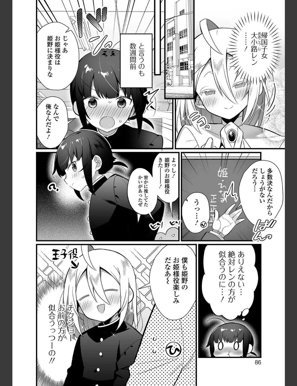 スクリーンショット